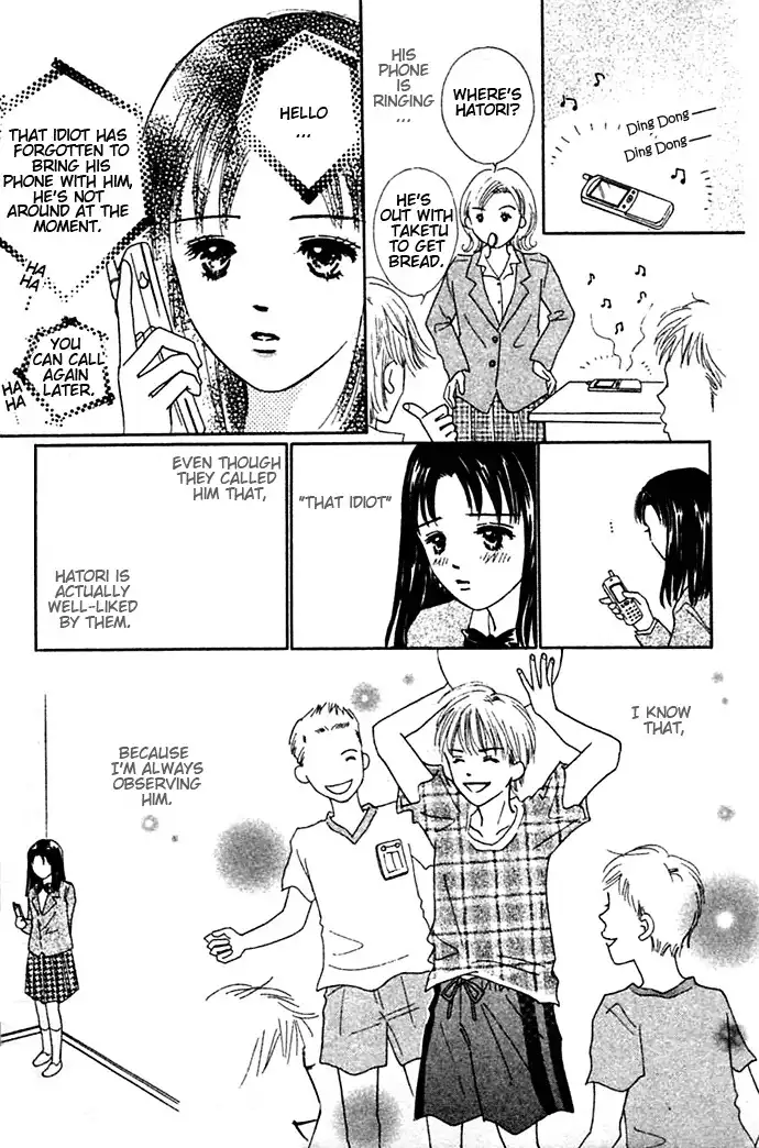 Kiss, Zekkou, Kiss Bokura no Baai Chapter 1 11